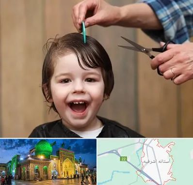 آرایشگاه کودک در آستانه اشرفیه