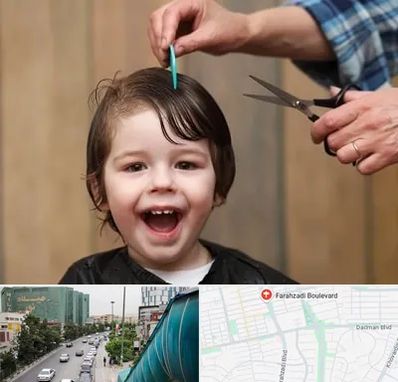 آرایشگاه کودک در بلوار فرحزادی