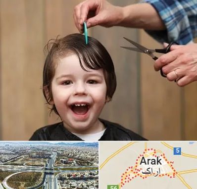 آرایشگاه کودک در اراک