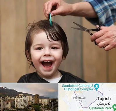 آرایشگاه کودک در زعفرانیه