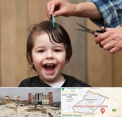 آرایشگاه کودک در حکیمیه