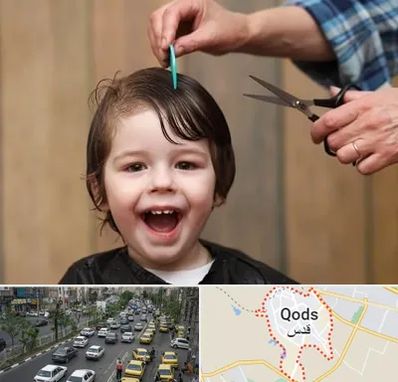 آرایشگاه کودک در شهر قدس