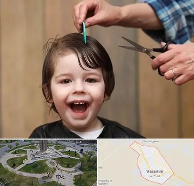 آرایشگاه کودک در ورامین