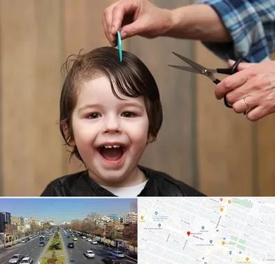 آرایشگاه کودک در بلوار معلم مشهد