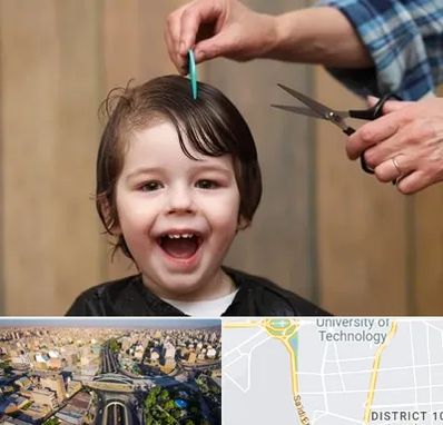 آرایشگاه کودک در استاد معین