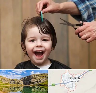 آرایشگاه کودک در فیروزکوه