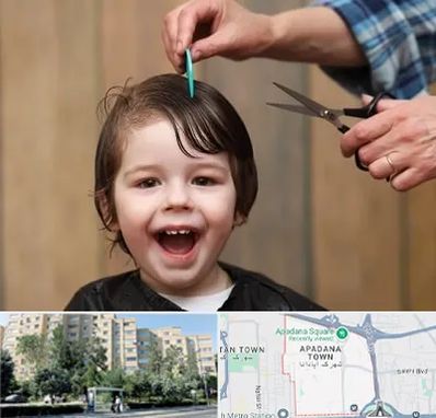 آرایشگاه کودک در آپادانا