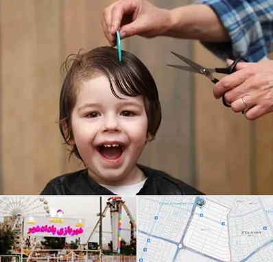 آرایشگاه کودک در پادادشهر اهواز