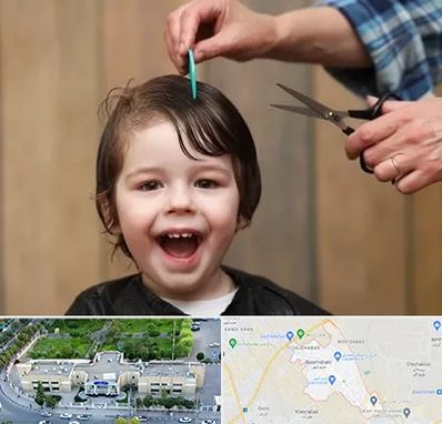 آرایشگاه کودک در نسیم شهر