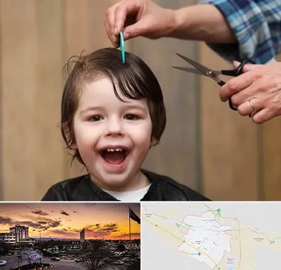 آرایشگاه کودک در قوچان