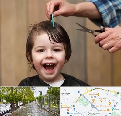 آرایشگاه کودک در خیابان ارم شیراز