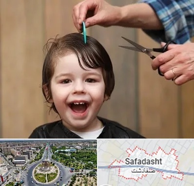 آرایشگاه کودک در صفادشت