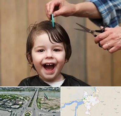 آرایشگاه کودک در میاندوآب