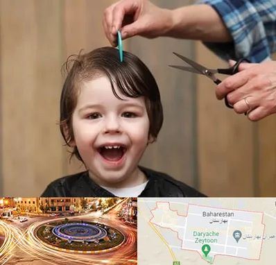 آرایشگاه کودک در بهارستان