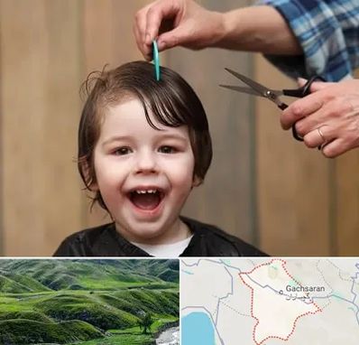آرایشگاه کودک در گچساران