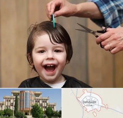 آرایشگاه کودک در دهدشت