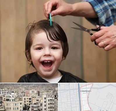 آرایشگاه کودک در اسکندری