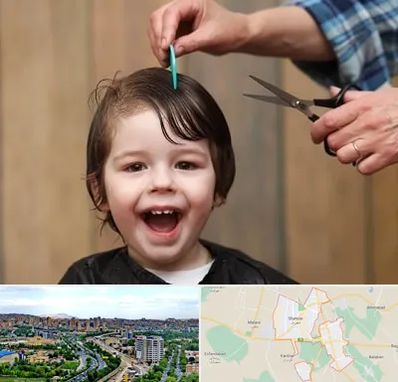 آرایشگاه کودک در شهریار