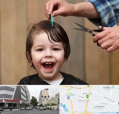 آرایشگاه کودک در بلوار فردوس