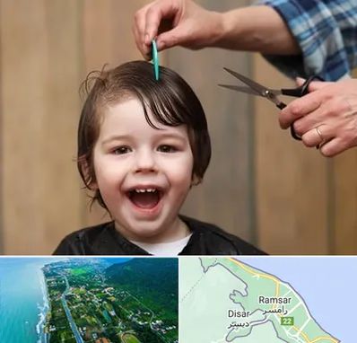 آرایشگاه کودک در رامسر