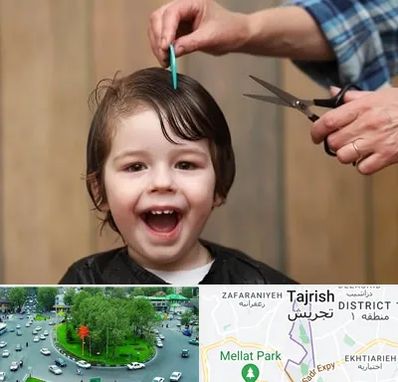 آرایشگاه کودک در تجریش
