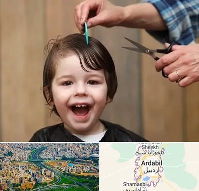 آرایشگاه کودک در اردبیل