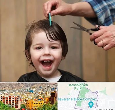 آرایشگاه کودک در نیاوران