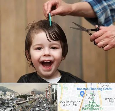 آرایشگاه کودک در پونک