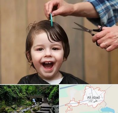 آرایشگاه کودک در علی آباد کتول