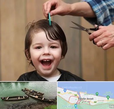 آرایشگاه کودک در بندر انزلی