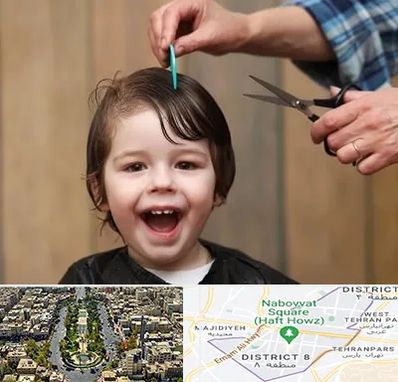 آرایشگاه کودک در نارمک