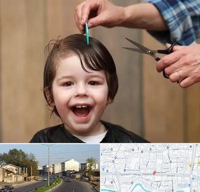 آرایشگاه کودک در ضیابری رشت