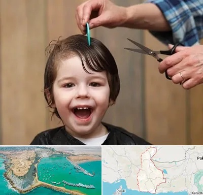 آرایشگاه کودک در سیستان و بلوچستان