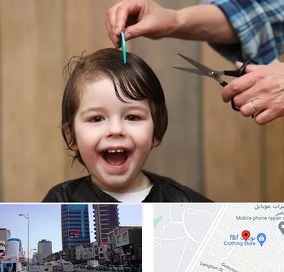 آرایشگاه کودک در چهارراه طالقانی کرج