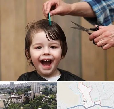 آرایشگاه کودک در اوین