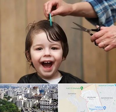 آرایشگاه کودک در ولنجک