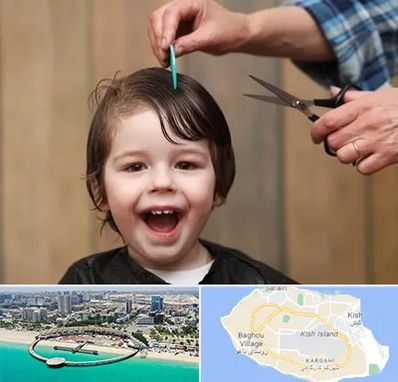 آرایشگاه کودک در کیش
