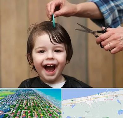 آرایشگاه کودک در فریدونکنار