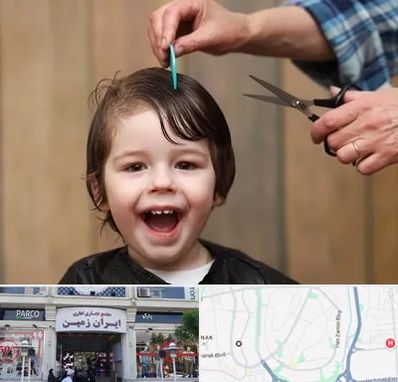 آرایشگاه کودک در ایران زمین