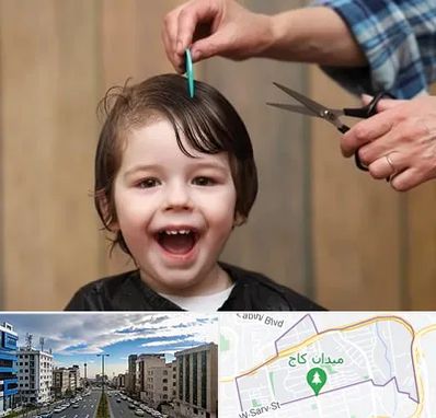 آرایشگاه کودک در سعادت آباد تهران