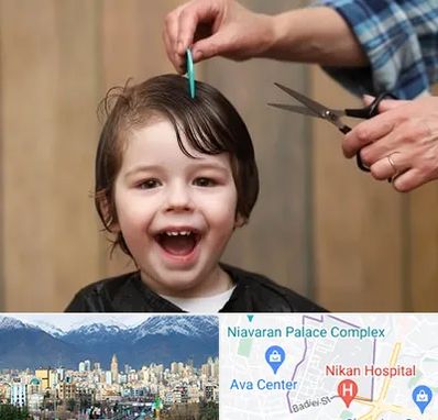 آرایشگاه کودک در آجودانیه