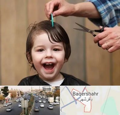 آرایشگاه کودک در باقرشهر