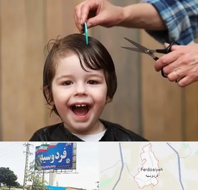 آرایشگاه کودک در فردوسیه شهریار