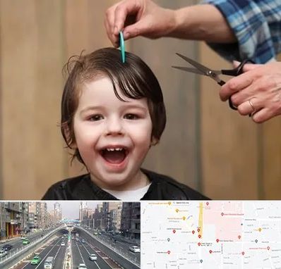 آرایشگاه کودک در توحید