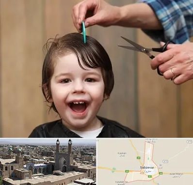 آرایشگاه کودک در سبزوار