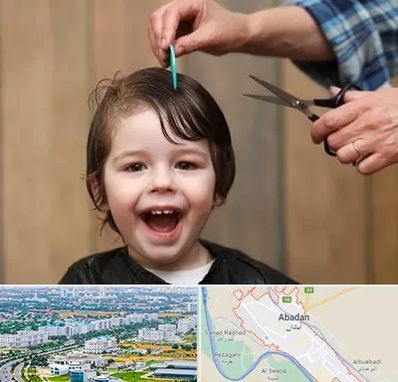 آرایشگاه کودک در آبادان