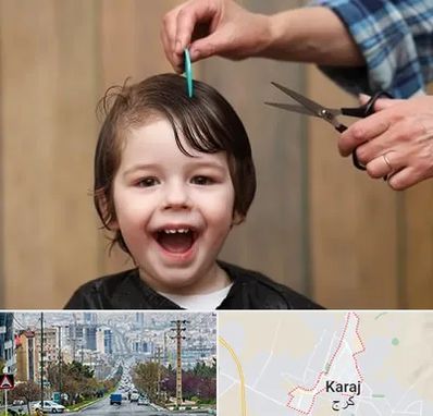 آرایشگاه کودک در گوهردشت