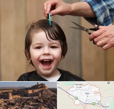 آرایشگاه کودک در بم