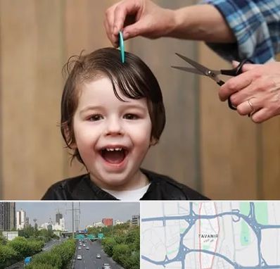 آرایشگاه کودک در توانیر