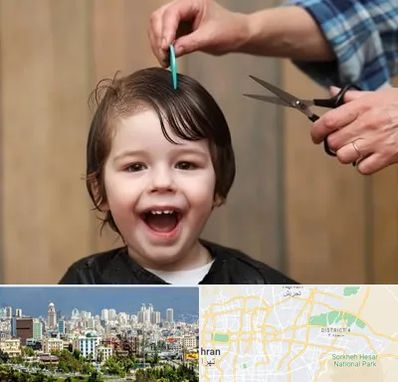 آرایشگاه کودک در شرق تهران